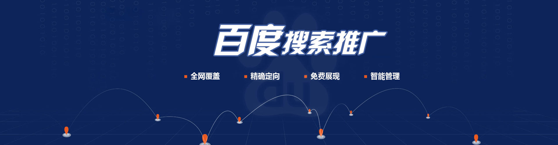 融安信息流优化师
